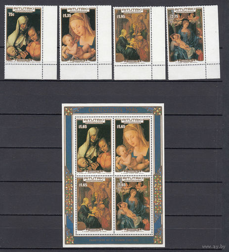 Живопись. Дюрер. Аитутаки. 1986. 4 марки и 1 блок. Michel N 593-596, бл66 (34,0 е)