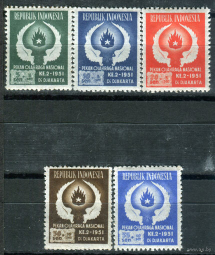 Индонезия - 1951г. - национальный спортивный фестиваль - 5 марок - полная серия, MNH, 1-я марка с жёлтыми пятнышками на зубчиках перфорации на клее [Mi 89-93]. #4-W2-Z-1-6