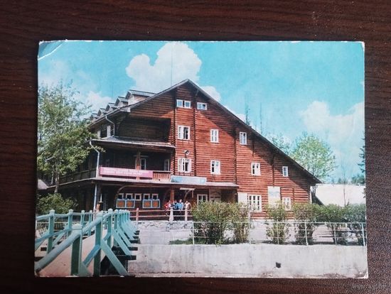 Закарпатье. Турбаза "Ясиня". Чистая. 1972г.