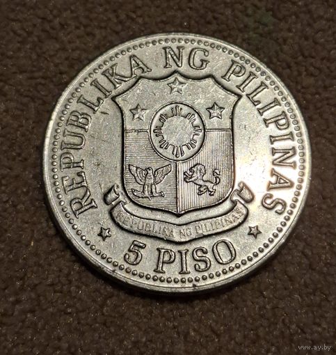 Филиппины 5 писо, 1975