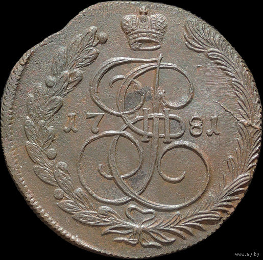 5 копеек 1781 КМ, UNC, Остатки блеска! Биткин R1!