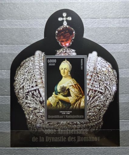 Мадагаскар 2013 Екатерина II Алексеевна Романовы Императоры MNH