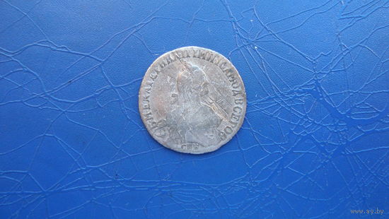 20 копеек 1771                                                                                                                      (5017)