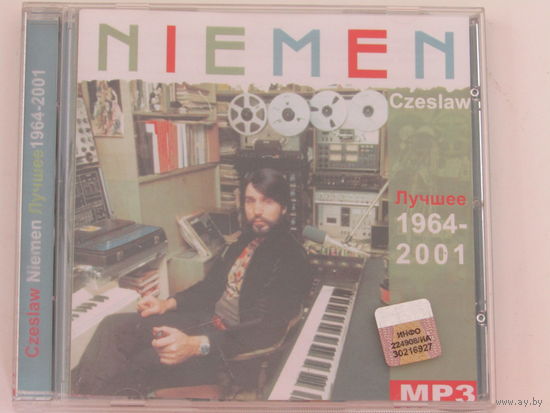 Диск. СD-диск.  Czeslaw Niemen "Лучшее 1964-2001" (8)