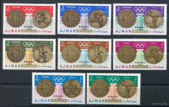 1968 Аджман 341-348 Олимпийские игры 1968 в Мексике 6,50 евро