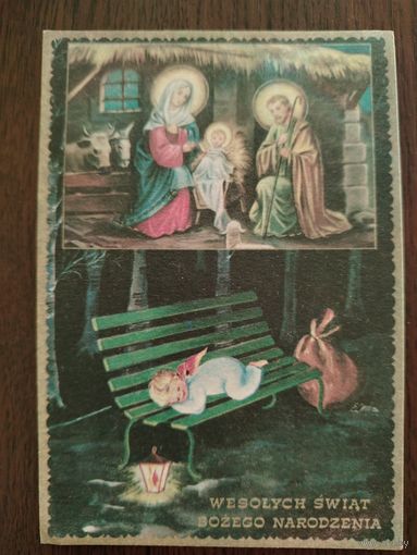 С Рождеством! Чистая