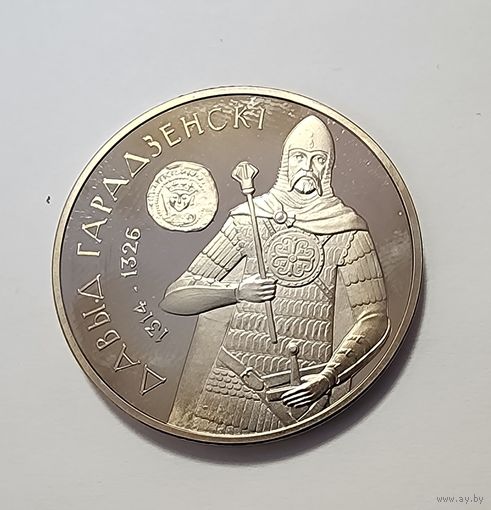 Беларусь 1 рубль, 2008 Давид Гродненский