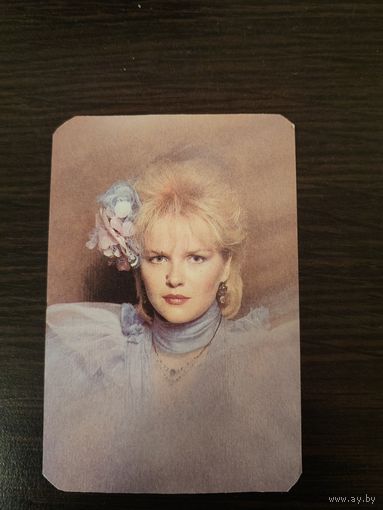 Календарик,актриса,самая,1990
