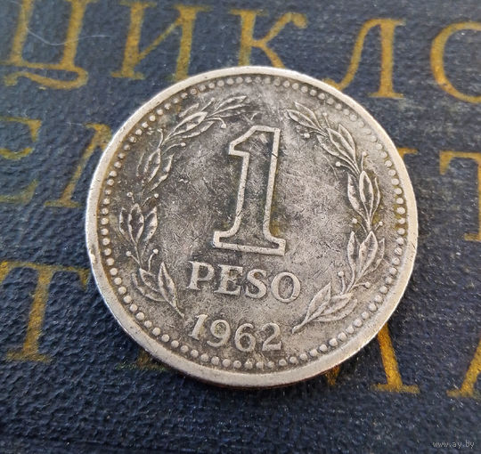 1 песо 1962 Аргентина #01