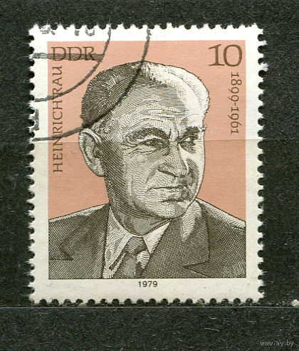 Партийный деятель Генрих Рау. ГДР. 1979