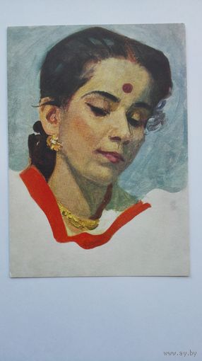 1955. Ефанов. Индийская женщина