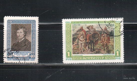 СССР-1951, (Заг.1562-1563) гаш.(с клеем) , В.Васнецов