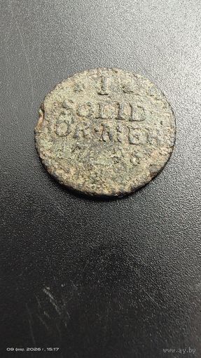 Солид 1796