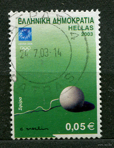 Олимпийские игры в Афинах. Греция. 2003