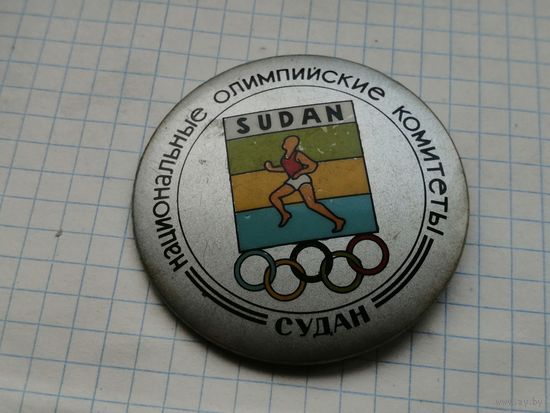 Национальные олимпийские комитеты Судан Москва 80