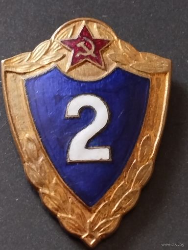 Классность солдатская 2 ВС СССР,  булавка.