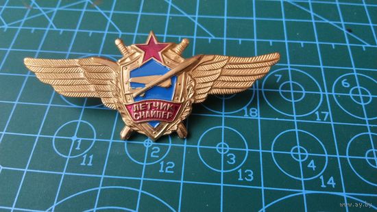Знак "Лётчик снайпер" СССР. Копия
