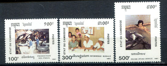 Камбоджа - 1991г. - Национальный праздник - полная серия, MNH [Mi 1193-1195] - 3 марки