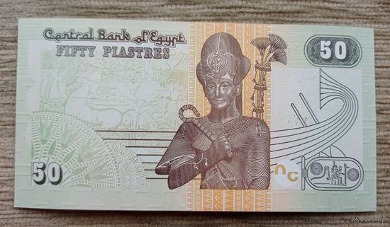 Werty71 Египет 50 пиастров 2017 UNC банкнота