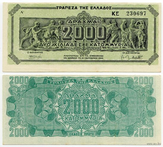 Греция. 2000000000 / 2 000 000 000 драхм (образца 1944 года, P133a, aUNC)