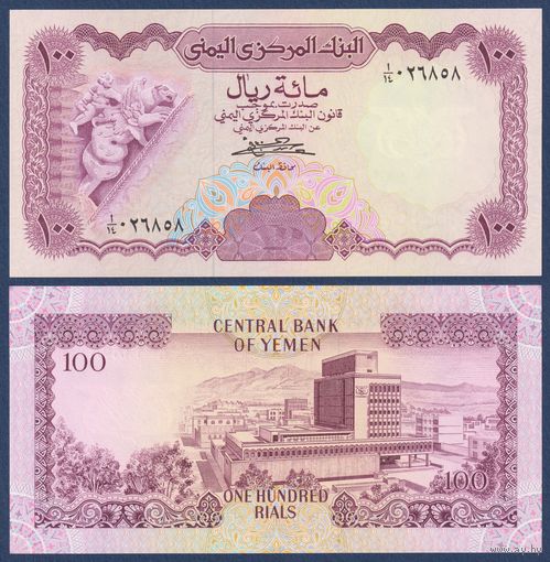 Йемен, 100 риалов 1984 г., P-21A (херувим и грифон), UNC