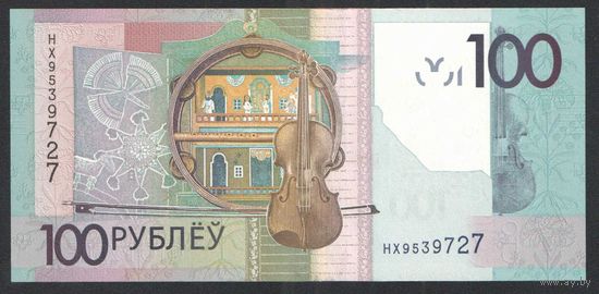 100 рублей 2022 года. Серия НХ - UNC