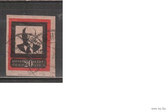 СССР-1924, (Заг.30А)  гаш. , Ленин, Траурный выпуск, средняя рамка