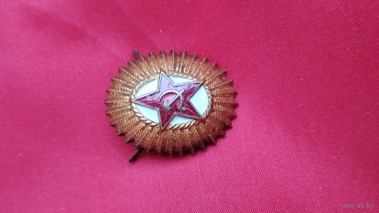Кокарда Офицерская ВС СССР бронза эмаль