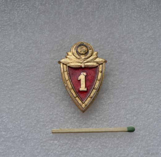 Классность МВД.