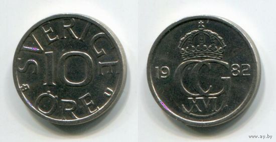 Швеция. 10 эре (1982, aUNC)