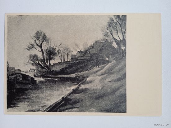 Убан. Даугава. Издание Риги