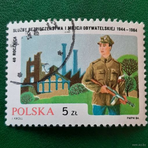 Польша 1984. 40 летие службы безопасности и общественной милиции