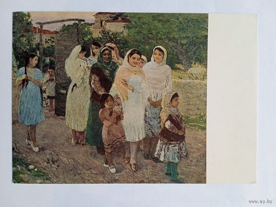 1956. Абдуллаев. Вечер