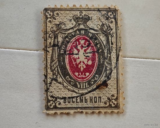 Марка  Империя