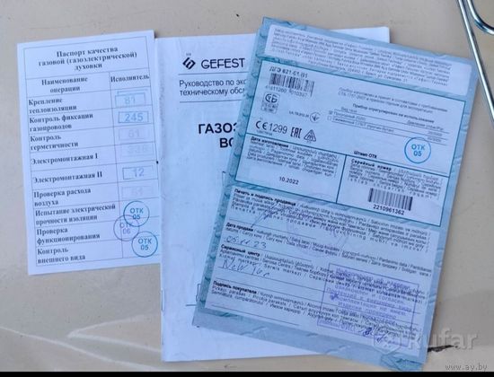 Газо-электрический духовой шкаф GEFEST 621-01 В1