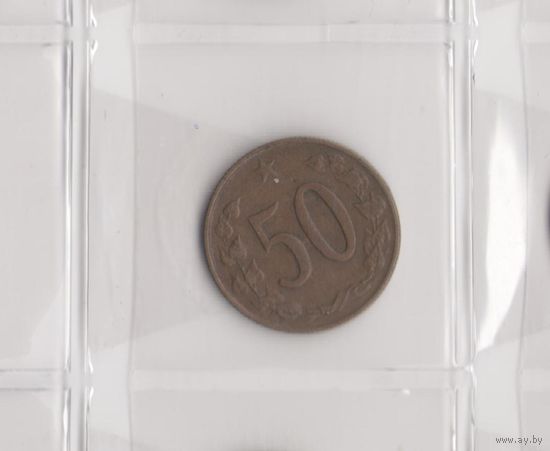 50 геллеров 1969 г. Возможен обмен