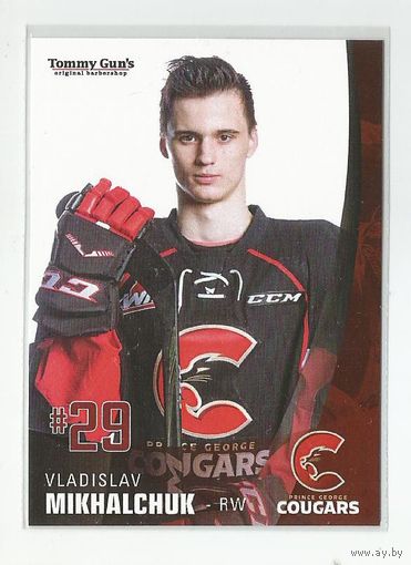 Владислав Михальчук /2017-2018 Prince George Cougars #24 Vladislav Mikhalchuk.
