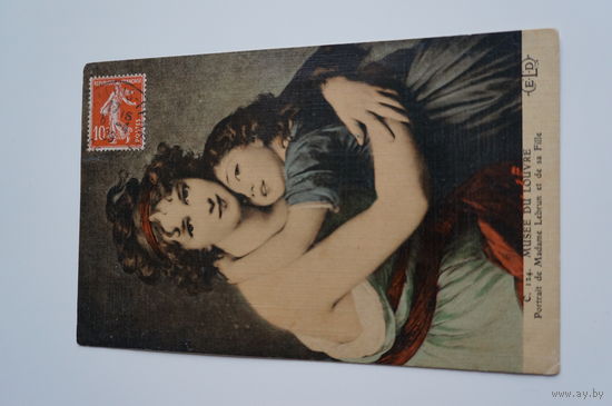 Открытка. Музей Лувра. Художница с дочерью. 1909г. Марка. Письмо. Musee du Louvre.
