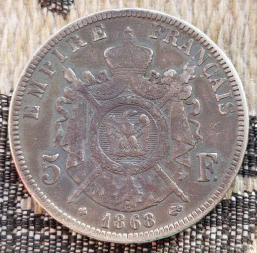 Франция 5 франков 1868 года. Император Наполеон III. Страсбург. Якорь. Серебро 900. Сторгуй за свою цену, предложи обмен! S120