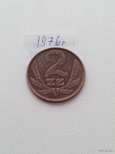 2 злотых 1976 г. Польша