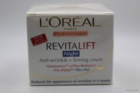 Крем для шеи и лица "Лореаль". "Loreal". "L'Oreal". Ретро. Не распакован.