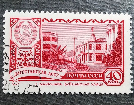 Марка СССР 1960 год Столицы автономных республик