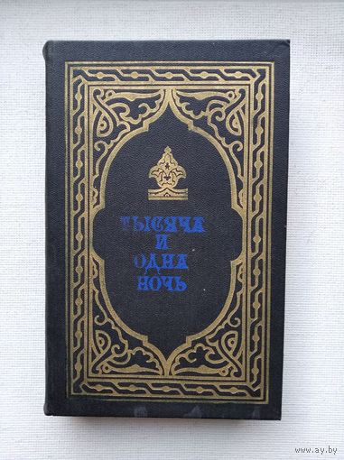 Книги с 1 рубля ! Распродажа !