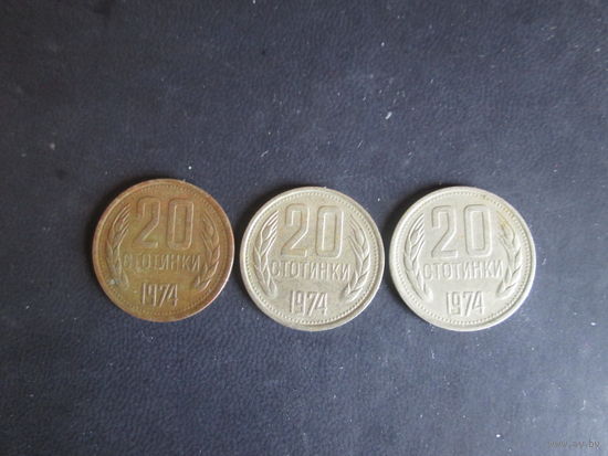 20 стотинок 1974 года.Болгария.