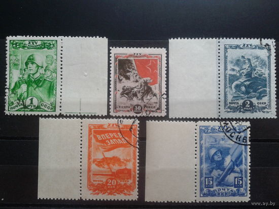 1943, 25 лет ВЛКСМ, полная серия