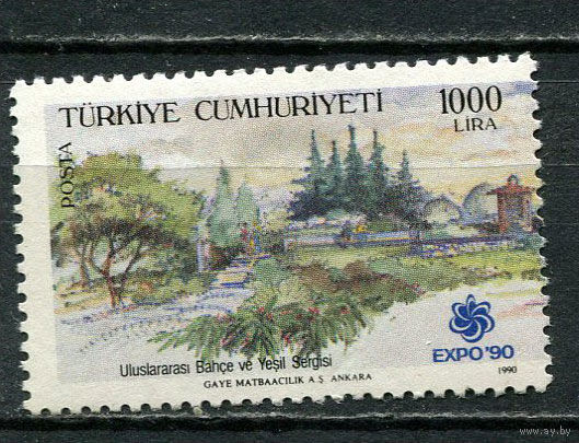 Турция - 1990 - Международная выставка садов 1000L - [Mi.2878] - 1 марка. Чистая без клея.  (Лот 30JQ)-T3P3