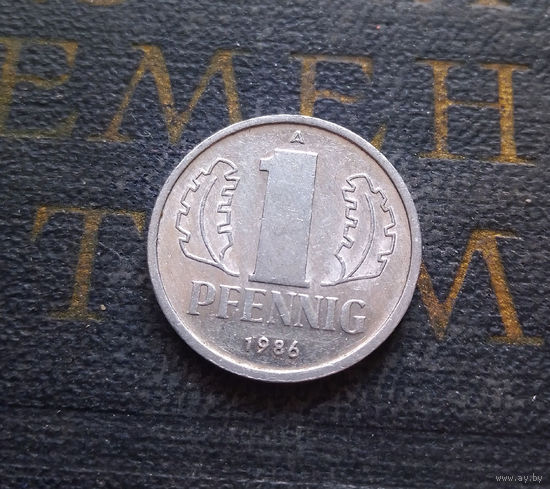 1 пфенниг 1986 (A) Германия ГДР #09 AU