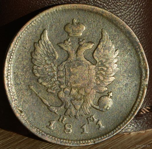 Россия, 2 копейки 1811 год (АI), ЕМ_НМ (4), Биткин #349