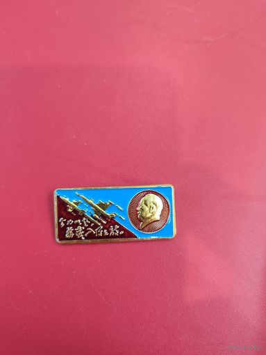 Авиация, КНР