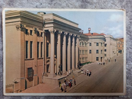 Мінск Палац піянэраў 1959 паштоўка / Минск открытка Дворец пионеров